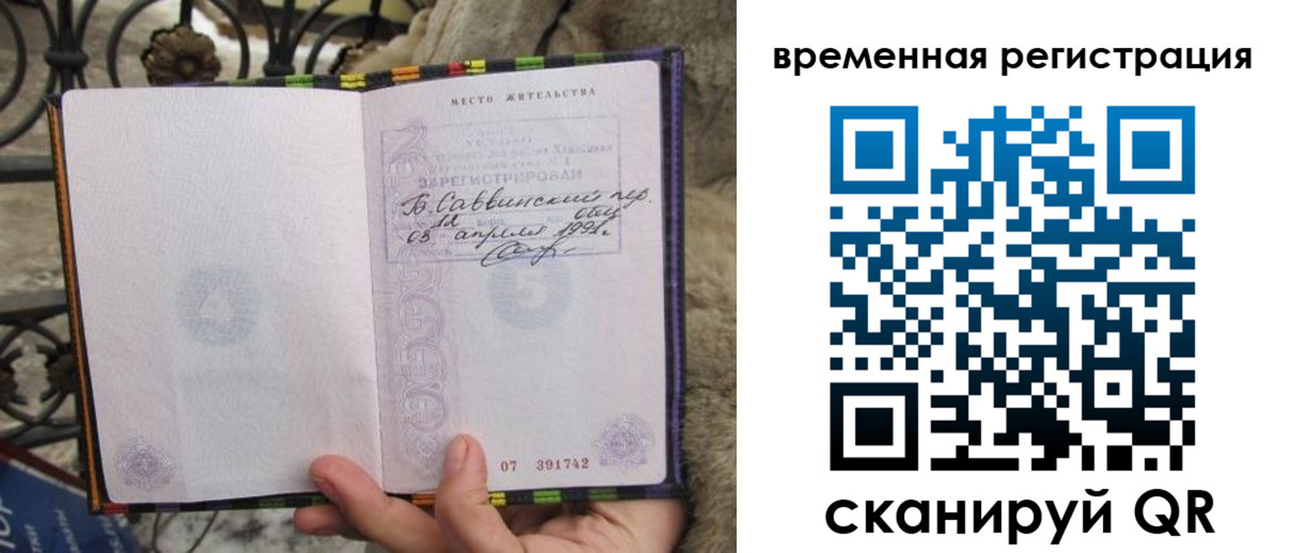 прописка для кредита в Тульской области