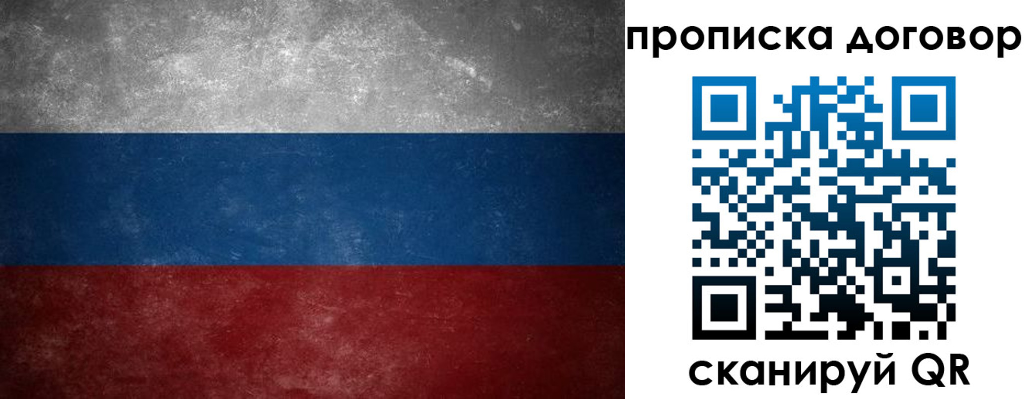 прописка 2025 в Тульской области