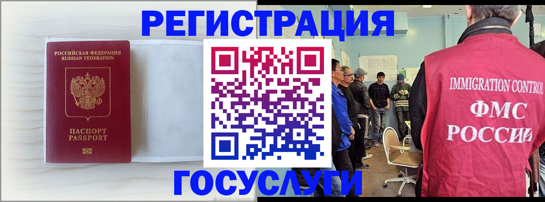 временная регистрация адрес в Тульской области